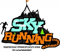 Чемпионат Приморского края по альпинизму / скайраннинг Чемпионат Приморского края по альпинизму / скайраннинг